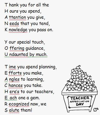 THANK YOU TEACHERS
